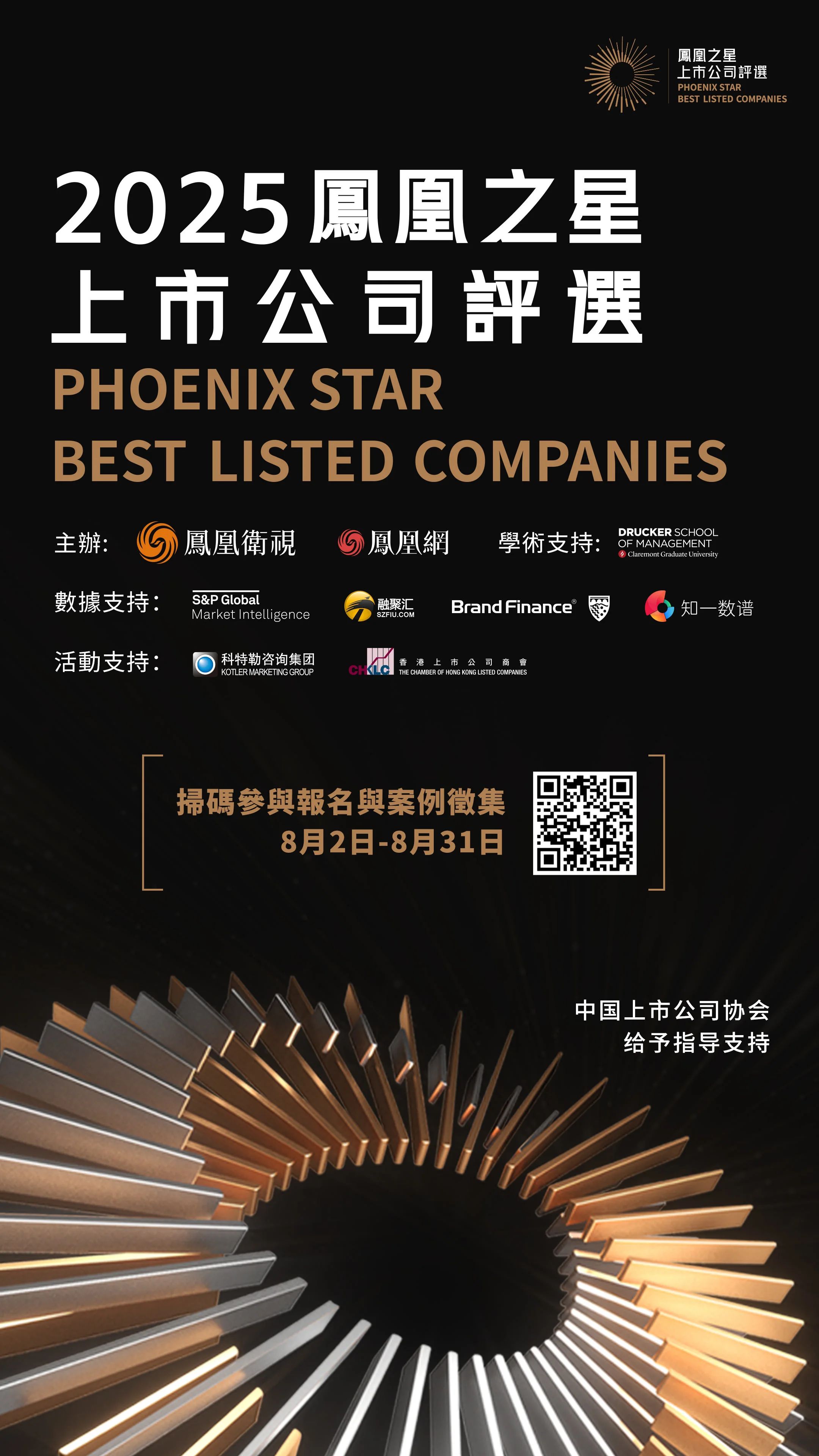 微信图片_2025-08-04_141216_007.jpg